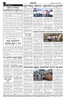 23-05-2024.pmd-page-004