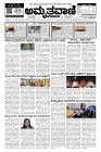 Jul13.pmd-page-001