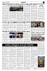 Jul13.pmd-page-003