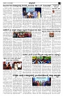 Jul17-page-003
