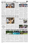 Jul19.pmd-page-003