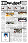 Sep25.pmd-page-001