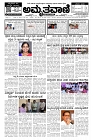 Sep26.pmd-page-001