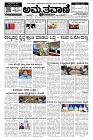 Sep27.pmd-page-001