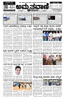 Sep28.pmd-page-001
