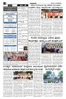 Oct14.pmd-page-002