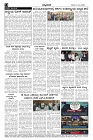 Nov23.pmd-page-004