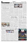 Dec10.pmd-page-004