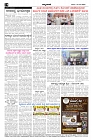Mar14.pmd-page-004