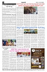 Mar17.pmd-page-004