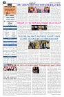 Mar18.pmd-page-002