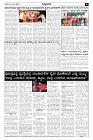 24-05-2025.pmd3-page-001