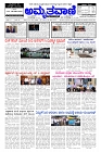 Jul02.pmd-page-001