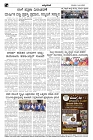 Jul05025.pmd-page-004