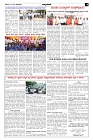 Jul07.pmd-page-003
