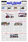 Jul08.pmd-page-001