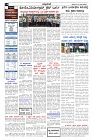 Jul09.pmd-page-002