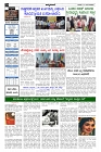 Jul17.pmd-page-002