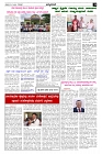 Jul17.pmd-page-003