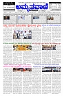 Jul19.pmd-page-001