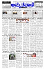 31-07-2025.pmd-page-001