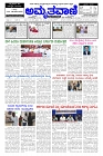 sep12.pmd-page-001