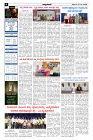 sep18.pmd-page-002