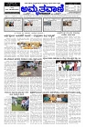 sep20.pmd-page-001