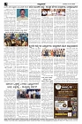 sep20.pmd-page-004