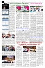 sep26.pmd-page-002