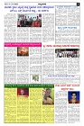 05-12-2025.pmd-page-003